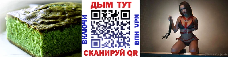 Печенье с ТГК конопля нарко площадка Telegram Дмитровск купить наркоту