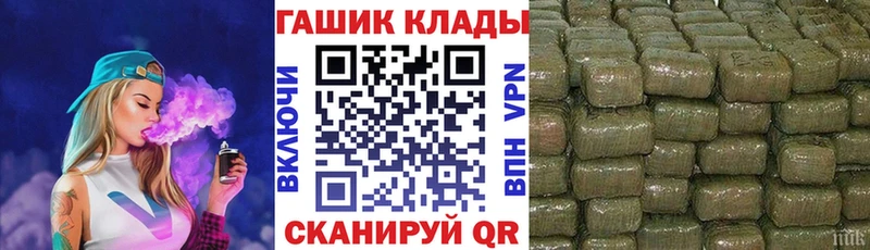 ГАШИШ хэш Дмитровск