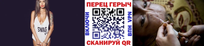 Героин VHQ  купить закладку  Дмитровск 