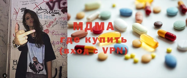 spice Горняк