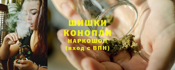 MDMA Premium VHQ Горнозаводск
