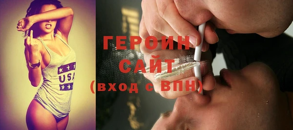 spice Горняк