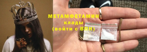 наркотики Вязьма