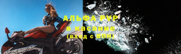 MDMA Premium VHQ Горнозаводск