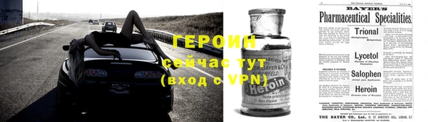 соль курить ск Бежецк