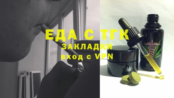 кристаллы Вяземский