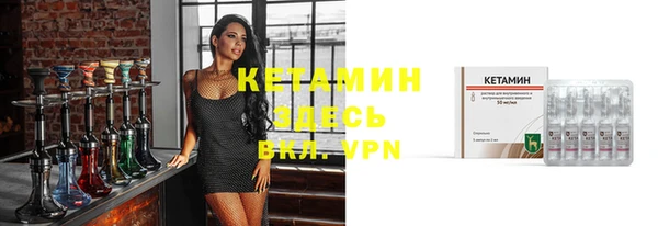 прущий лед Горно-Алтайск