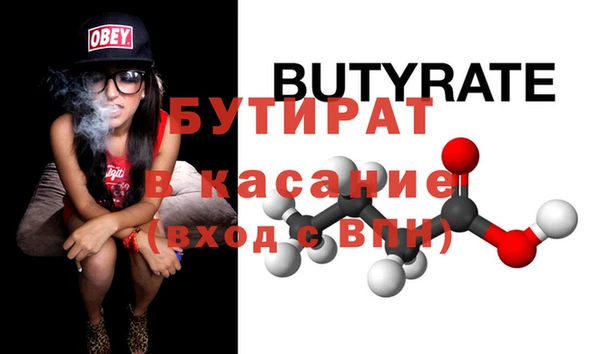 наркотики Вязьма