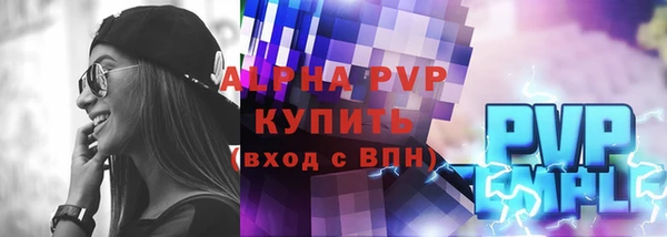 наркотики Вязьма