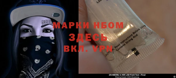 дурь Вязники