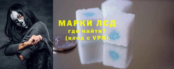 MDMA Premium VHQ Горнозаводск