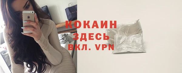 кристаллы Вяземский