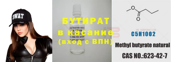spice Белая Холуница