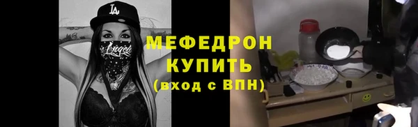наркотики Вязьма