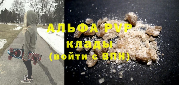 соль курить ск Бежецк