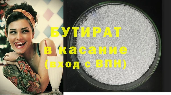 кристаллы Вяземский
