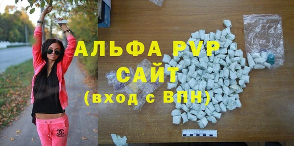 MDMA Premium VHQ Горнозаводск