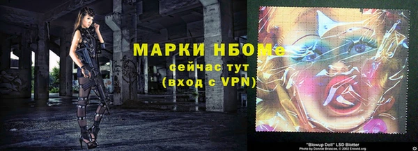 наркотики Вязьма