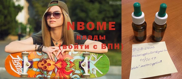 MDMA Premium VHQ Горнозаводск