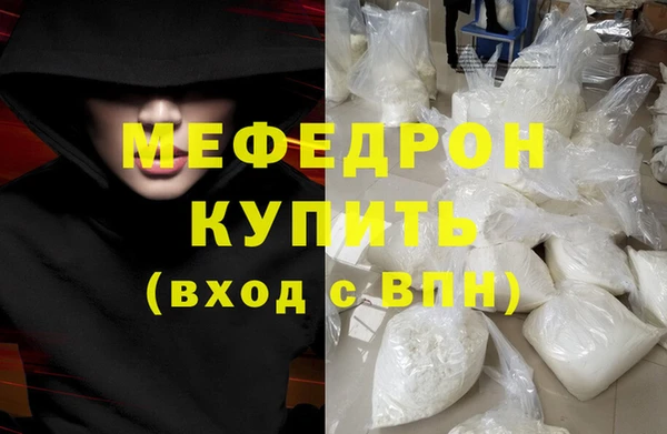 MDMA Premium VHQ Горнозаводск