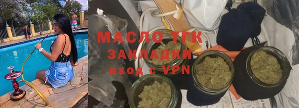 кристаллы Вяземский