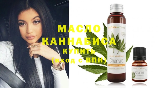 кристаллы Вяземский