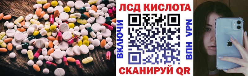 гидра зеркало  Дмитровск  LSD-25 экстази ecstasy 