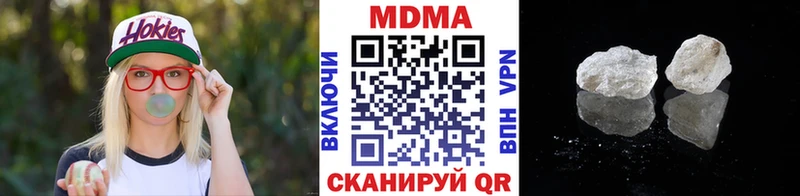 MDMA crystal  Дмитровск 