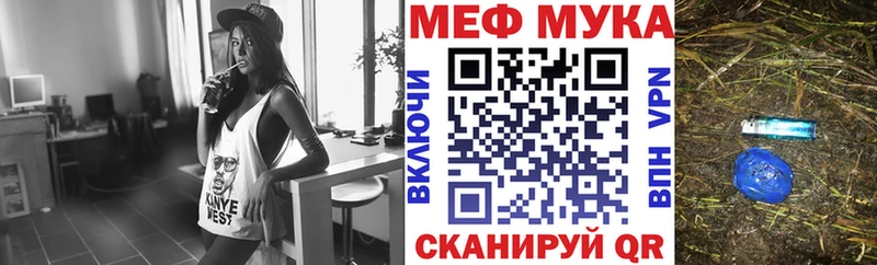 Мефедрон мука  хочу наркоту  Дмитровск 