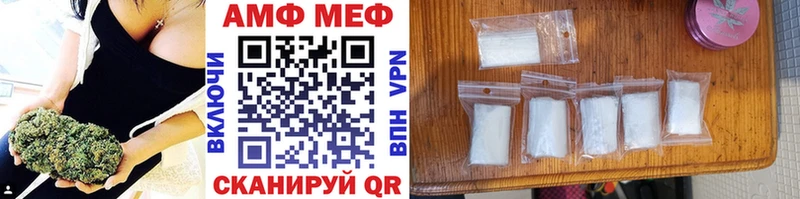 Метамфетамин винт Дмитровск