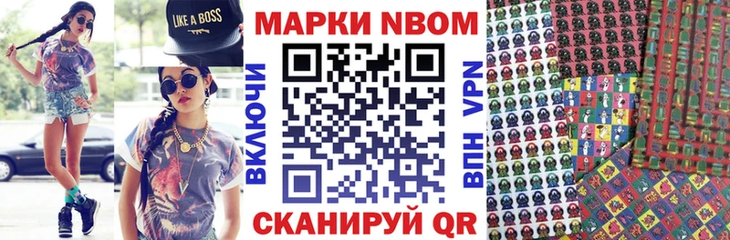 Наркотические марки 1500мкг  цены наркотик  Дмитровск 
