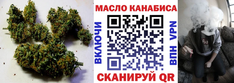 Дистиллят ТГК концентрат  Дмитровск 